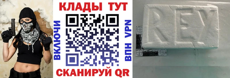 Где можно купить наркотики Славгород Амфетамин  Меф мяу мяу  APVP  ГАШ  Марихуана 