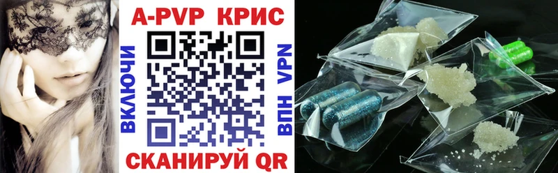 Alfa_PVP кристаллы  МЕГА сайт  Славгород 