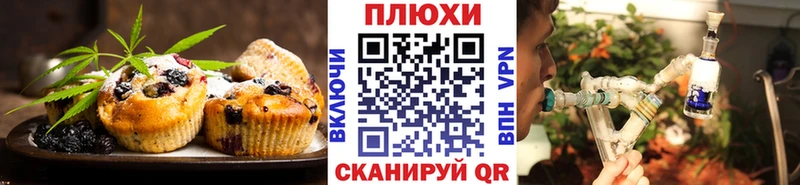 даркнет сайт Славгород Canna-Cookies конопля