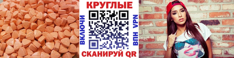 Экстази Cube  купить  цена  Славгород 