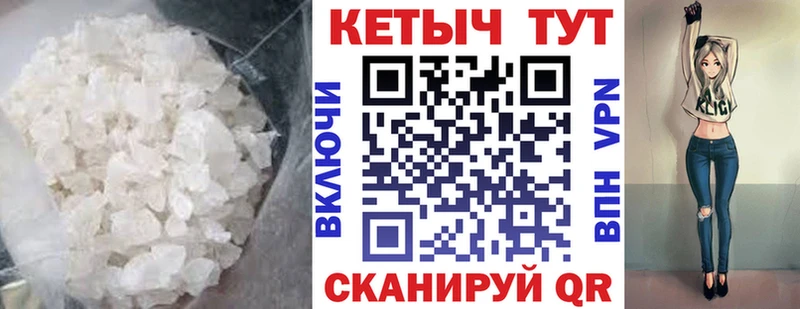 магазин продажи   Славгород  КЕТАМИН VHQ 