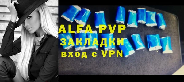 мяу мяу мука Беломорск