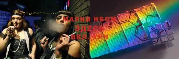мяу мяу мука Беломорск