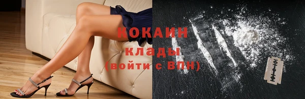 спайс Белоозёрский