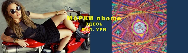 спайс Белоозёрский