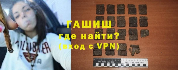 спайс Белоозёрский
