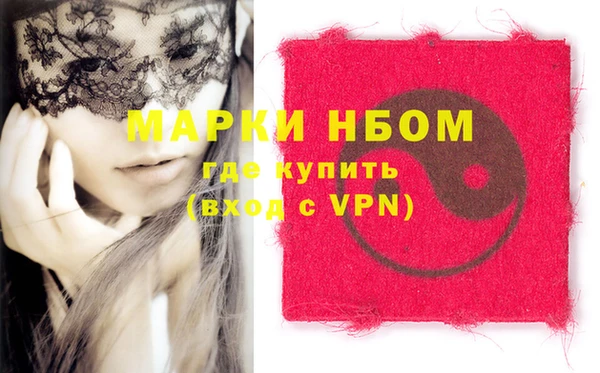 мяу мяу мука Беломорск