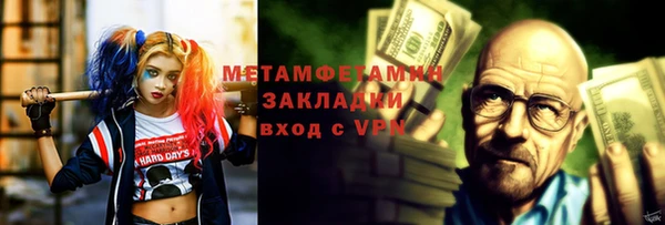 мяу мяу мука Беломорск