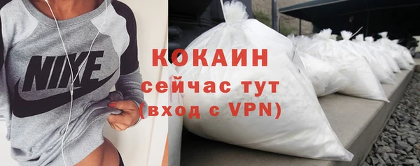 мяу мяу мука Беломорск