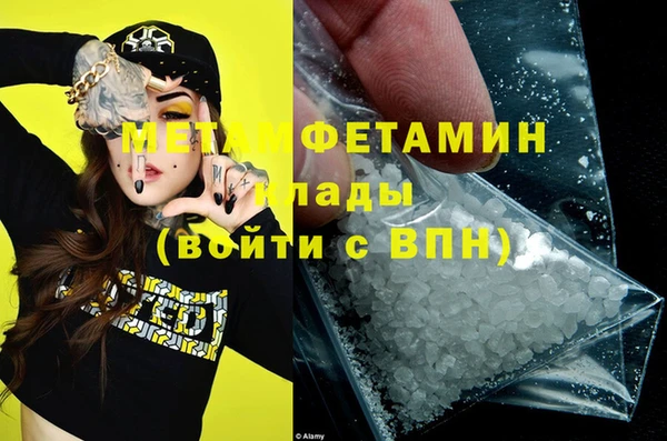 мяу мяу мука Беломорск