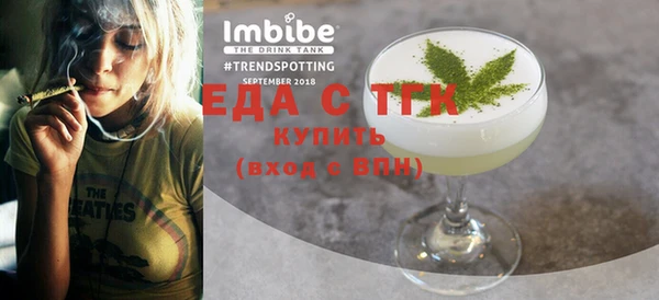 каннабис Белокуриха