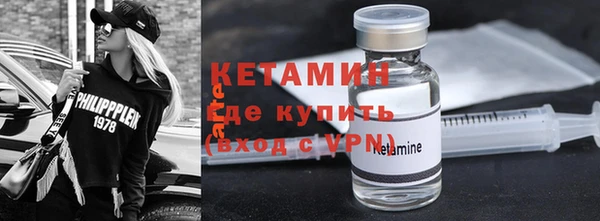 спайс Белоозёрский