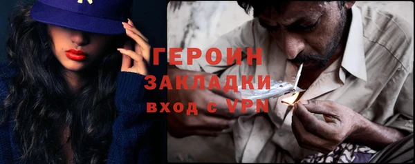 мяу мяу мука Беломорск