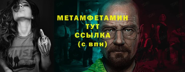мяу мяу мука Беломорск