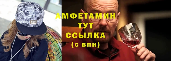 мяу мяу мука Беломорск