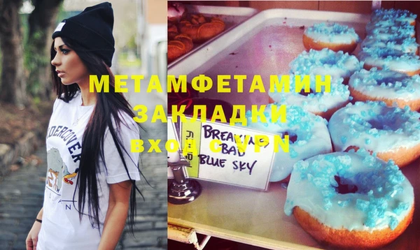 мяу мяу мука Беломорск