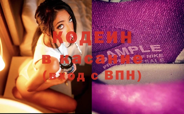 спайс Белоозёрский