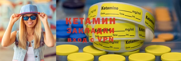 спайс Белоозёрский