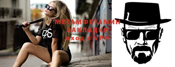 мяу мяу мука Беломорск