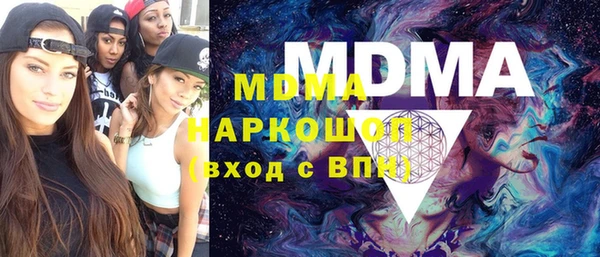 спайс Белоозёрский