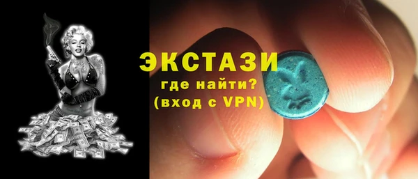 спайс Белоозёрский