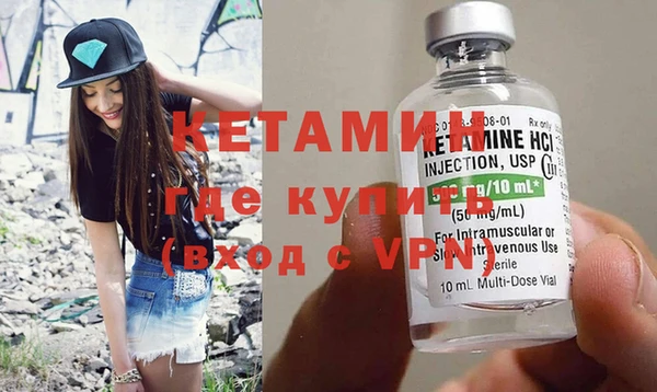 мяу мяу мука Беломорск