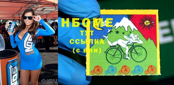 каннабис Белокуриха