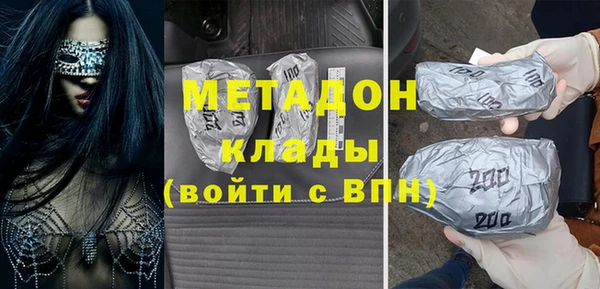 спайс Белоозёрский