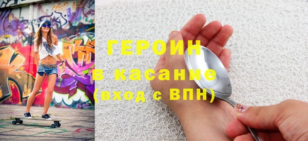 каннабис Белокуриха