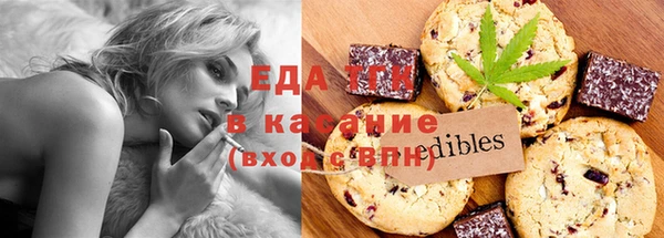 каннабис Белокуриха
