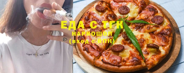 каннабис Белокуриха