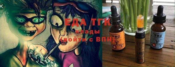 каннабис Белокуриха