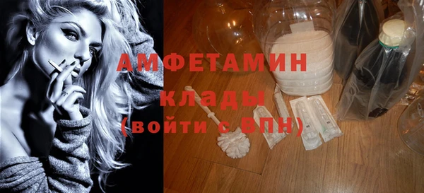 спайс Белоозёрский