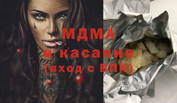 спайс Белоозёрский