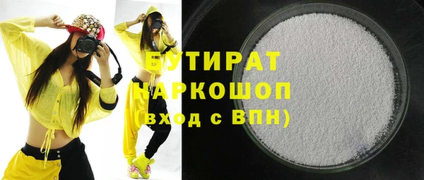 спайс Белоозёрский