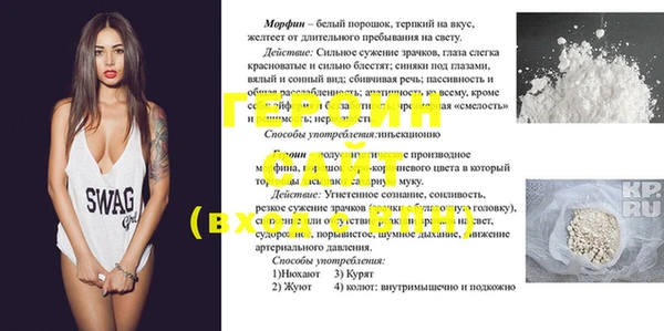 спайс Белоозёрский