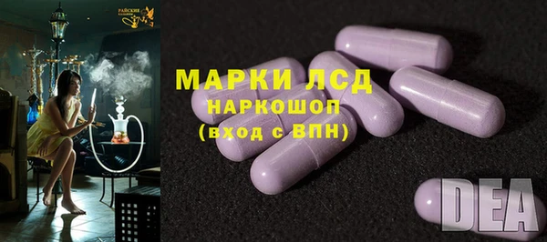 спайс Белоозёрский