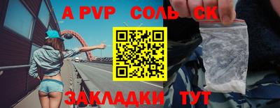 эйфоретик Дубна