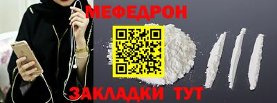 спайс Донецк