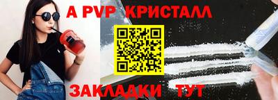 эйфоретик Дубна