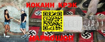 спайс Донецк