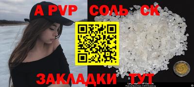 эйфоретик Дубна