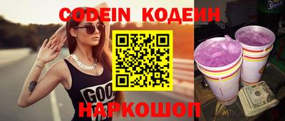 спайс Донецк