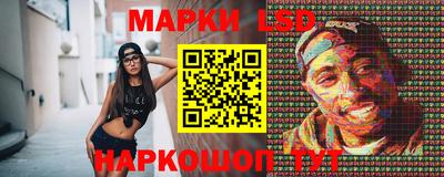 спайс Донецк