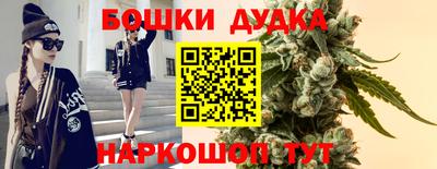 спайс Донецк