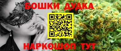 эйфоретик Дубна
