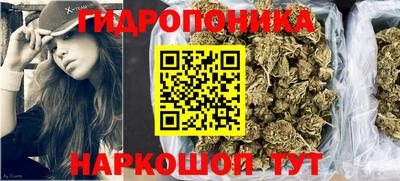 спайс Донецк