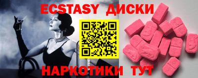 дмт Донской
