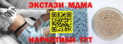 спайс Донецк