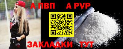 спайс Донецк